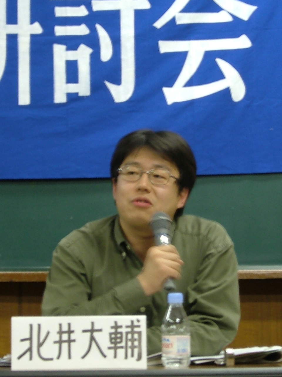 法輪功相關支援團體代表北井大輔