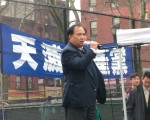 组图：曼哈顿公众集会各路精英演讲告别共产党(三)