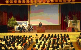 国立台南高商庆祝创校83周年，举办希望树揭幕仪式//大纪元