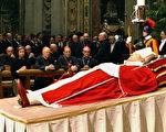 2005年4月7日,西班牙国王和王后进入圣伯多禄大教堂瞻仰教宗遗容。(AFP)