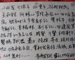 蘋果成熟時 遭村幹霸佔  投訴無門