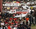 4月9日﹐北京舉行反日示威大遊行 (法新社圖片)