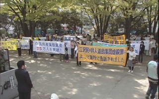 退黨逾75萬人 東京舉行告別中共大遊行