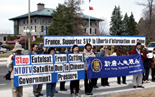 新唐人员工向法使馆请愿吁支持自由资讯