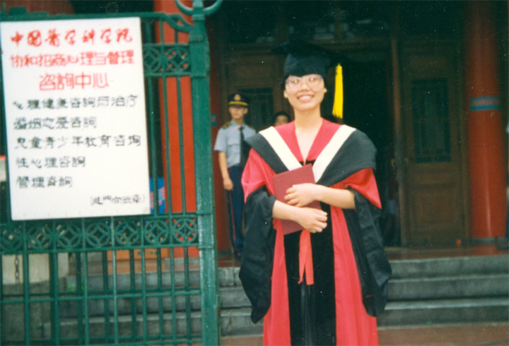 王虹