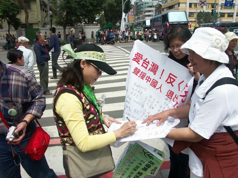 從3月20日開始,台灣已經超過30萬人簽名聲援全球華人退黨(團),目前在台灣火車站、街道和眷村經常可看到民眾簽名活動。大紀元新聞圖片。