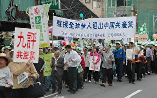 週末紐約台北香港全球將有大遊行