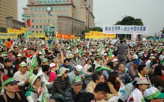 台北声援百万退党大游行 百团体报名