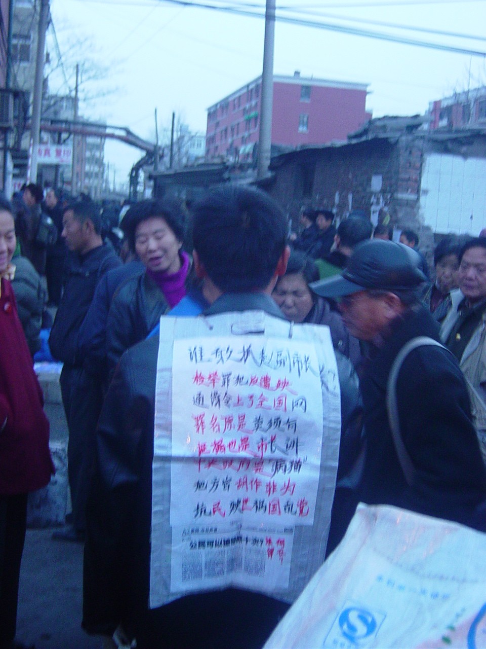 访民发明的‘状衣’(大纪元)