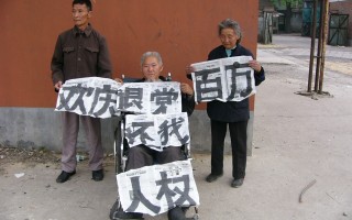 中國20省市聲援紐約百萬退黨大遊行