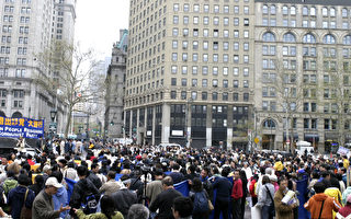 组图9：4千人纽约集会声援百万退党