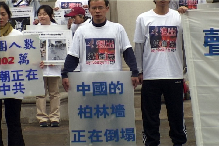 (大紀元)
