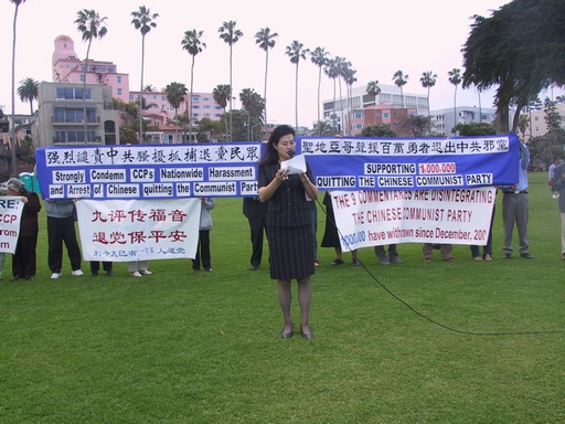主持人劉莉莉女士：退党民眾是無畏無敵的勇者