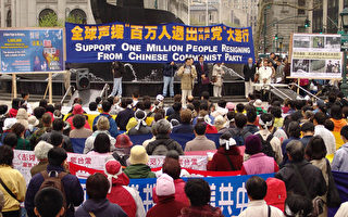 組圖10:4千人紐約集會聲援百萬退黨