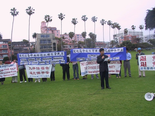 全球退党中心高大維：廣招志愿者，迎千万人退党