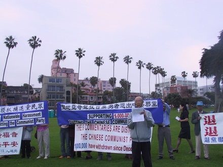 海外退伍軍人退党聯盟陳三奇：中國軍人們，不要再替惡党賣命