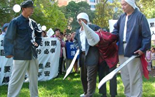 組圖:中共暴政再現 悉尼民眾動容