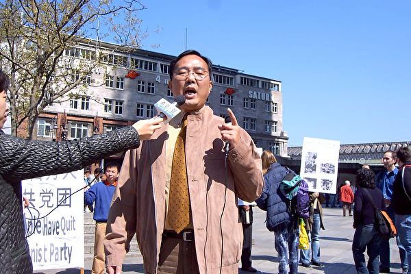 “民主中国阵线”秘书长潘永忠发言 “民主中国阵线”秘书长潘永忠发言