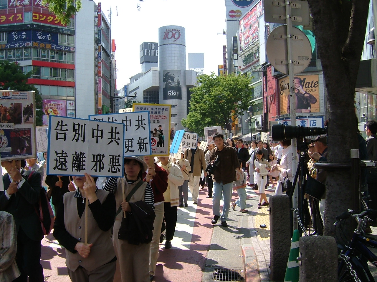 (大紀元)
