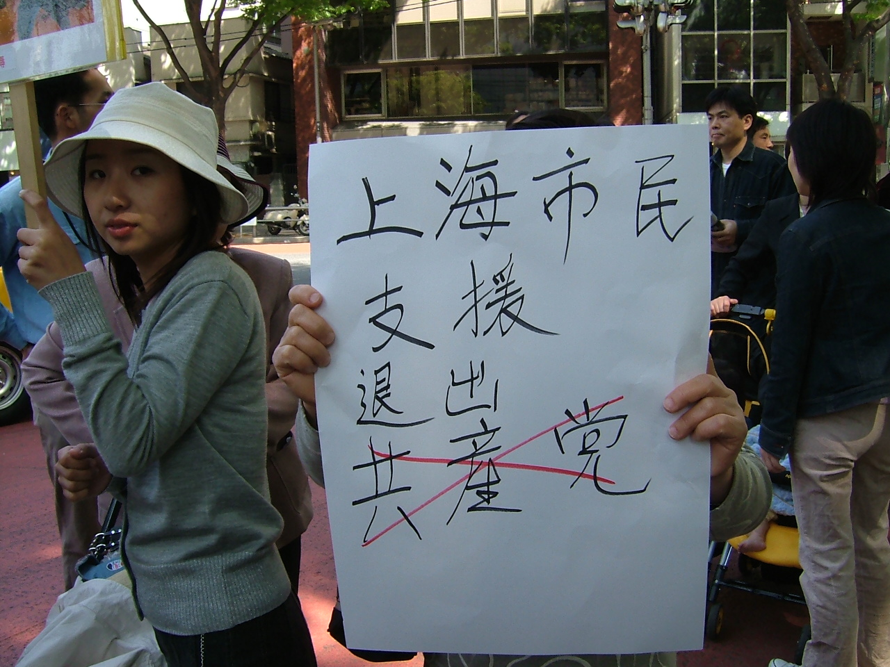 (大紀元)