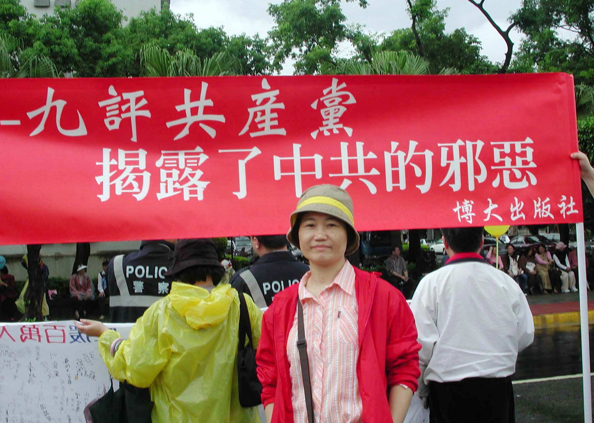 博大出版社台灣分社長洪月秀(大紀元)