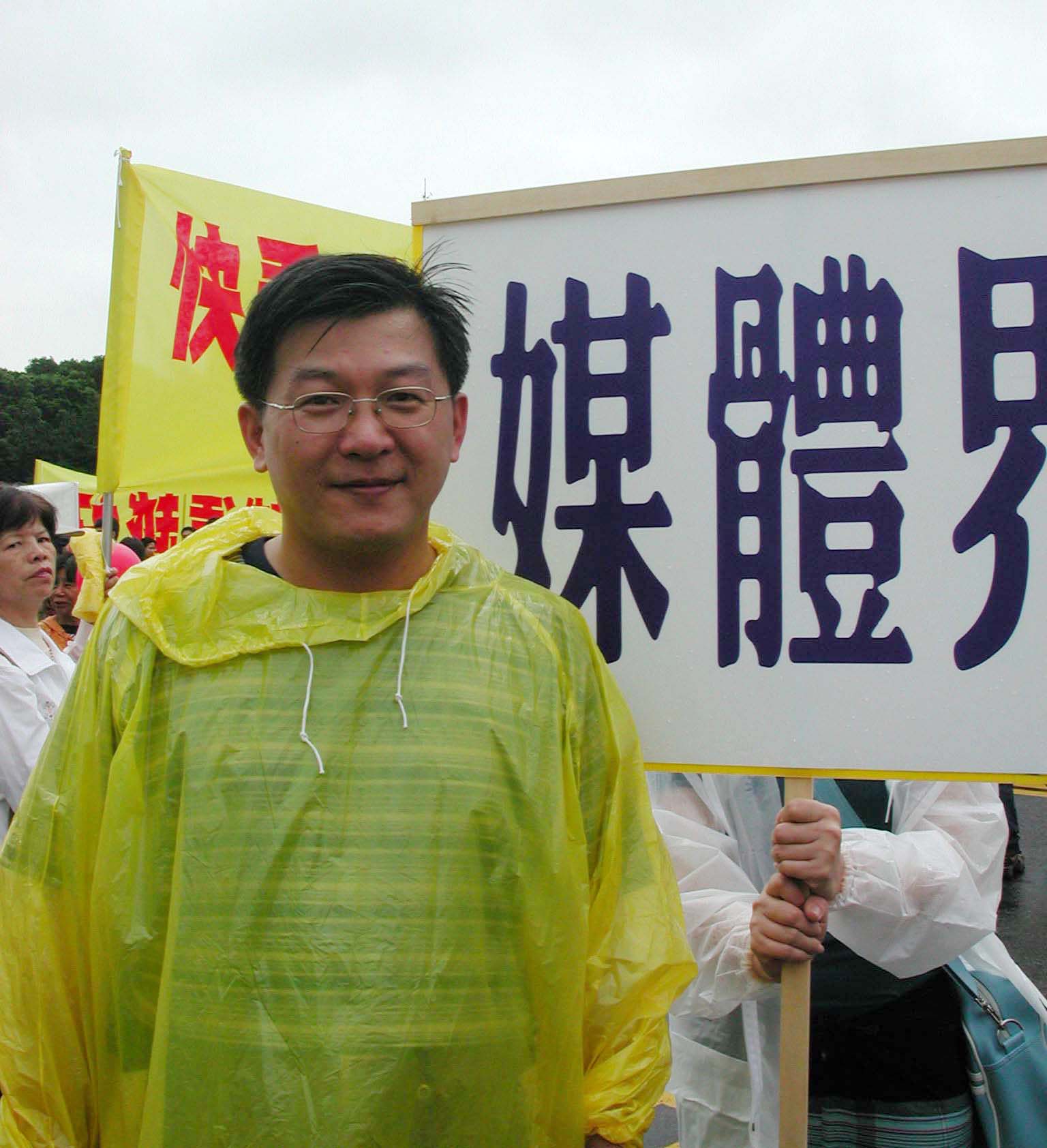 經營房地產業的黃啟明強力聲援對岸百萬退黨(大紀元)