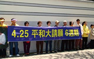 4.25中国驻韩大使馆前的新闻发布会