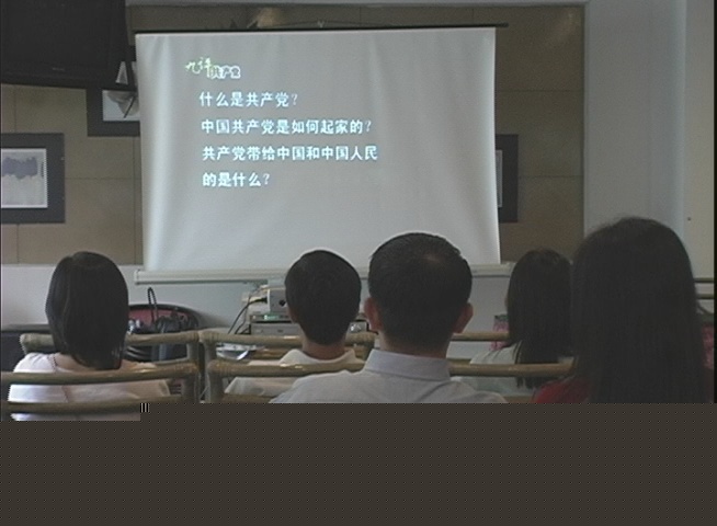 觀看《九評共產黨》記錄影片(大紀元)