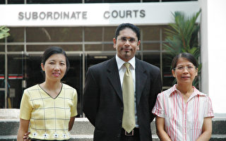 新加坡律師：法輪功學員有說話權利