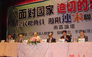 李登辉：推荐九评 台湾未来取决人民