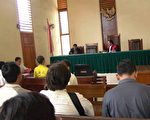 6位印尼法轮功上诉：法官裁决不公