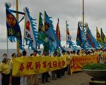 印尼法輪功學員歡慶世界法輪大法日