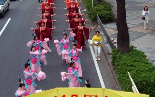 組圖（二）：日本慶祝法輪大法日