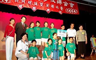 朗诵演讲比赛  育林中文团体夺冠