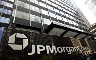 JPMorgan将推出“非接触式”信用卡