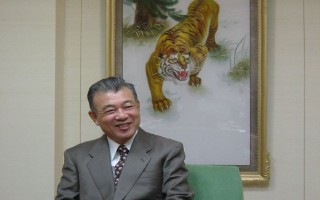 日本财团选出新会长