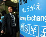 熱錢湧入 亞洲金融風暴前兆？