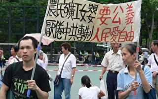 组图五：香港“六四”16周年大游行