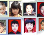 呼吁营救17名危在旦夕的中国孤儿
