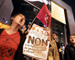 反对欧宪的法国选民在公投结束后欢呼胜利（Getty Image）