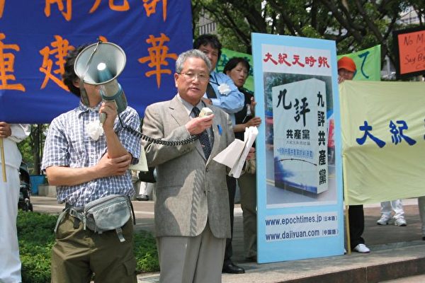 丸山先生(日本世論會大阪支部部長)(大紀元記者攝影) 丸山先生(日本世論會大阪支部部長)(大紀元記者攝影)