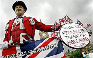 史卓证实英国已搁置欧盟宪法公投