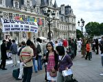 為新唐人發聲   支持者在巴黎市府前請願