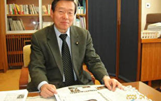 日本国会议员祝“大纪元时报日文版”创刊