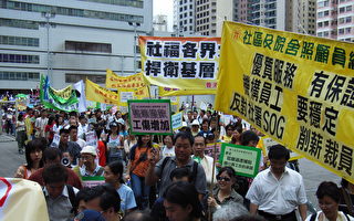 港三千社工遊行反對政府削資