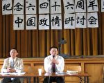 中共洗脑术大揭秘
