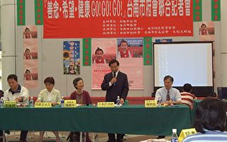 “您今天说好话了吗？─希望树活动”