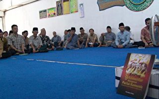 《九評》旋風在印尼宗教領域傳開