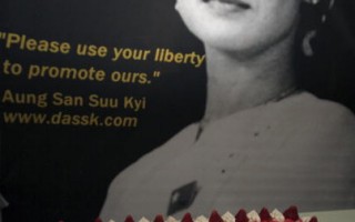 翁山蘇姬六十歲生日 全球聲援