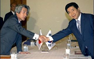 朝日社论说日韩高峰会益发凸显两国立场分歧